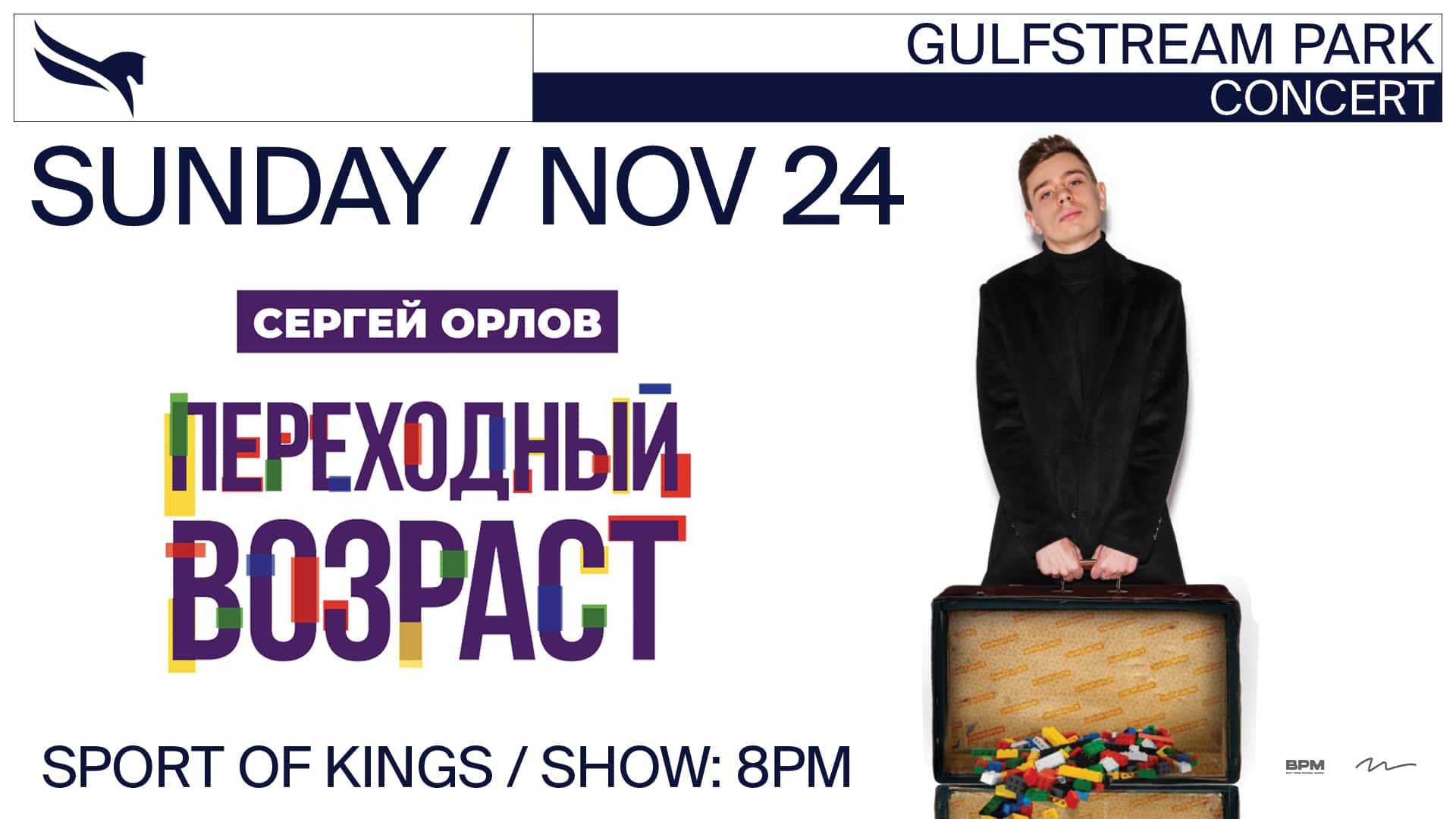 1920x1080 Sergey Sergey Orlov Concert in Miami Nov 24 2024